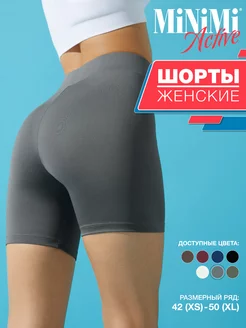 Велосипедки короткие спортивные