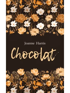 Шоколад. Chocolat. Книга на английском