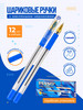 Ручки шариковые синие набор для школы 12 шт бренд ПишиStore продавец Продавец № 1346512