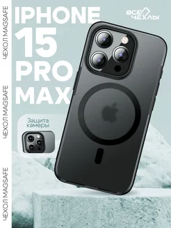 Чехол на iPhone 15 Pro Max с MagSafe матовый