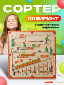 Сортер деревянный развивающие игрушки для малышей