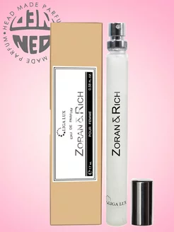 Парфюмерная вода черный перец Z & R Black Pepper