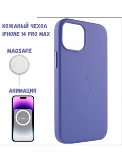 Кожаный чехол на iPhone 14 Pro Max с MagSafe