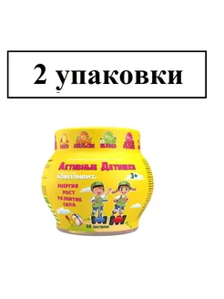 Активные Детишки 60 жевательных пастилок - 2 упаковки