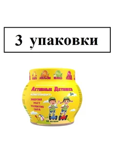 Активные Детишки 60 жевательных пастилок - 3 упаковки