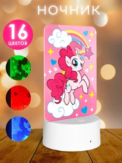 Ночник Пинки Пай, фигурка Me Little Pony