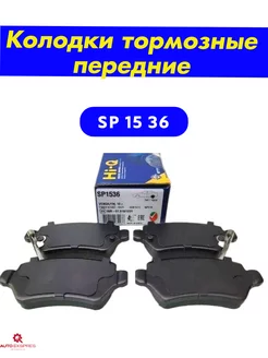 Колодки тормозные задние дисковые к-кт SP4335