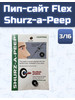 Пип-сайт Shurz-a-Peep 3 16 бренд FLEX продавец Продавец № 91236