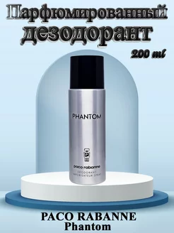 Дезодорант Phantom 200мл