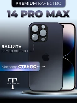 Чехол на iPhone 14 Pro Max Стеклянный Графитовый