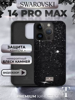 Чехол на iPhone 14 Pro Max Swarovski Черный