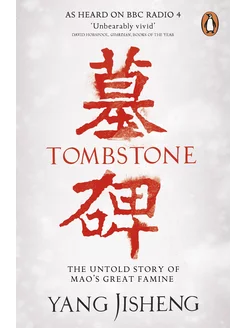 Tombstone. The Untold Story of Mao's Great Famine