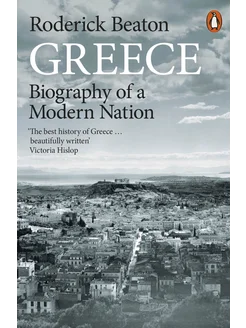 Greece. Biography of a Modern Nation