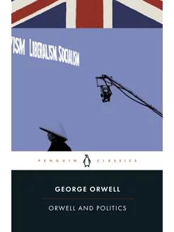 Orwell and Politics Книга на Английском