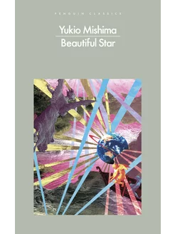 Beautiful Star Книга на Английском