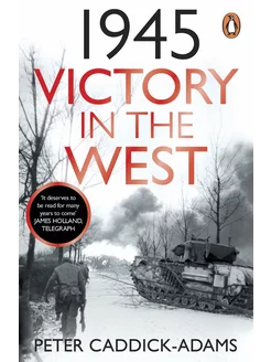 1945. Victory in the West Книга на Английском