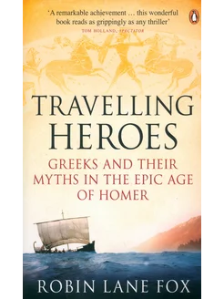 Travelling Heroes. Greeks and their myths in the epic age