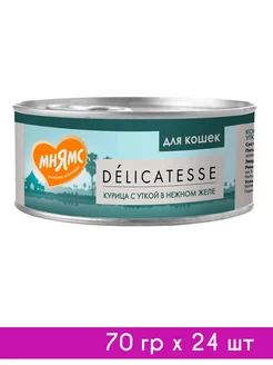 DELICATESSE для кошек с курицей и уткой 70 гр х 24 шт