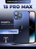Чехол на iPhone 15 Pro Max Стеклянный Темно-Синий бренд TrendLab продавец Продавец № 155221
