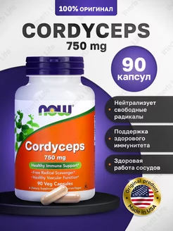 Cordyceps 750 mg, Кордицепс 90 капсул