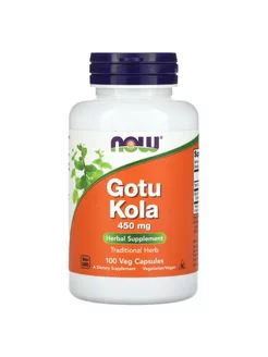 Gotu Kola 450 mg, Готу Кола 100 капсул