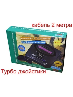 Игровая приставка 16 бит (SEGA) 5 игр два турбо джойстика