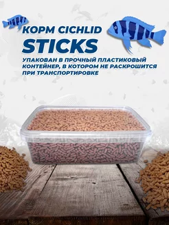 Корм для цихлид Cichlid Sticks 300 гр