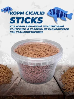 Корм для цихлид Cichlid Sticks 500 мл, 150 гр. (палочки)