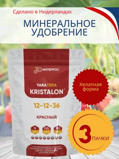 Удобрение Кристалон красный 0,5 кг