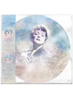 Edith Piaf - La Vie En Rose - Best Of [P