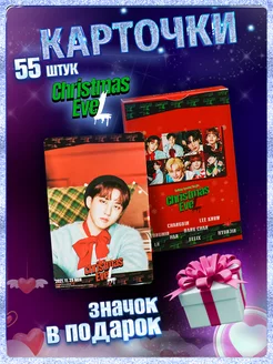 LOMO Карточки K-pop Stray kids rock star christmas evel