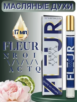 Духи FLEUR NARCOTIQ Флер Наркотик 17мл