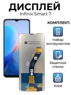 Дисплей для Infinix smart 7 x6515