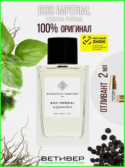 Духи bois imperial оригинал essential Parfums 2 мл отливант