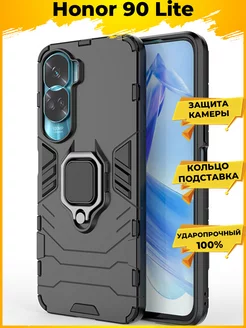 Ring противоударный чехол для Honor 90 lite с кольцом