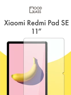 Защитное стекло для Xiaomi Redmi Pad SE 11" на Редми пад се