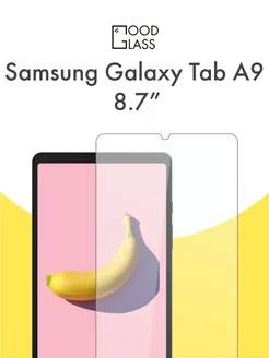 Защитное стекло для Samsung Galaxy Tab A9 8.7" Самсунг Таб