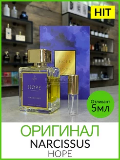 Narcissus HOPE PARFUM пробник 5 мл отливант оригинал