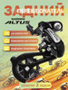 Переключатель задний на петушок Shimano Altus 7-8 скоростей бренд VeloTrade продавец Продавец № 1230315