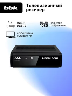 Телевизионный ресивер SMP025HDT2