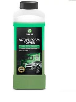 Автошампунь Active Foam Power Активная пена 1л