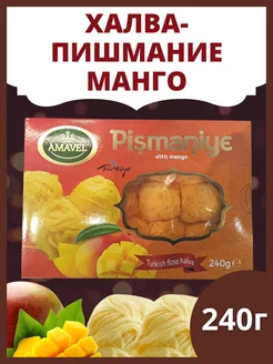 Халва пишмание манго 240г