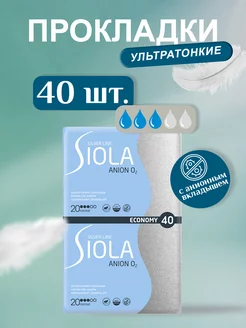 Прокладки гигиенические женские анинные Anion O2 40шт