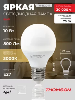 Светодиодная лампочка E27 10 Вт