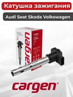 Катушка зажигания для Audi Seat Skoda Volkswagen