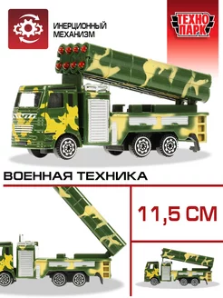 Машинка металлическаяическая военная техника игрушка