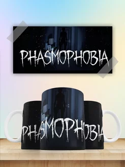 Кружка Phasmophobia