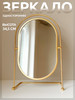 Настольное зеркало для макияжа на подставке косметическое бренд Korizza.brand продавец Продавец № 1232757