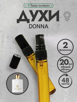 Духи-спрей масляные стойкие пробник Donna 20 мл