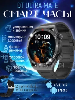 Смарт часы Smart Watch